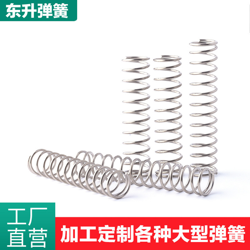 厂家按需供应异型弹簧 模具弹簧 卡簧不锈钢弹簧 来图来样订购