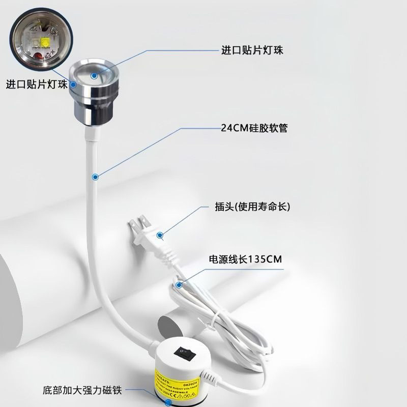 高清紫光荧光灯缝纫机LED凸镜车灯铝壳照明荧光笔专用工作鞋厂