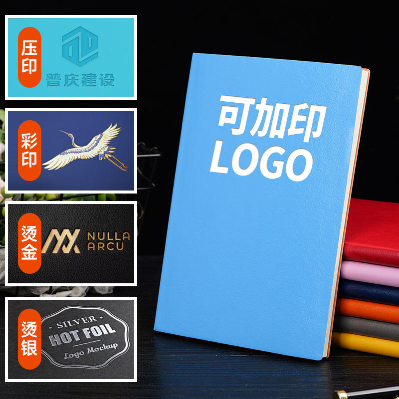 Cuaderno con logotipo personalizado para estudiantes cuaderno de oficina de negocios cuaderno anual regalo de cuero al por mayor