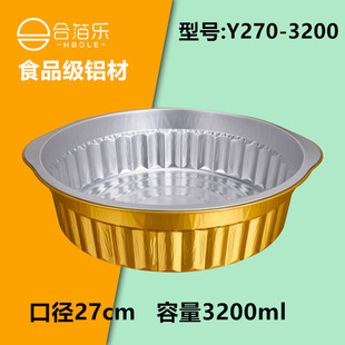 �ϲ���Y270-3200�X��һ�����a����Ӻ��ɫ���u�ӟ����ܷ�ͺ�