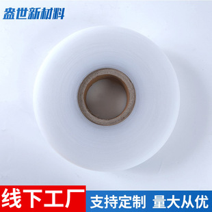 PS fog transparent belt leather material manufacturers sell scratch-resistant high hardness transparent PS belt leather material large quantity Congyou