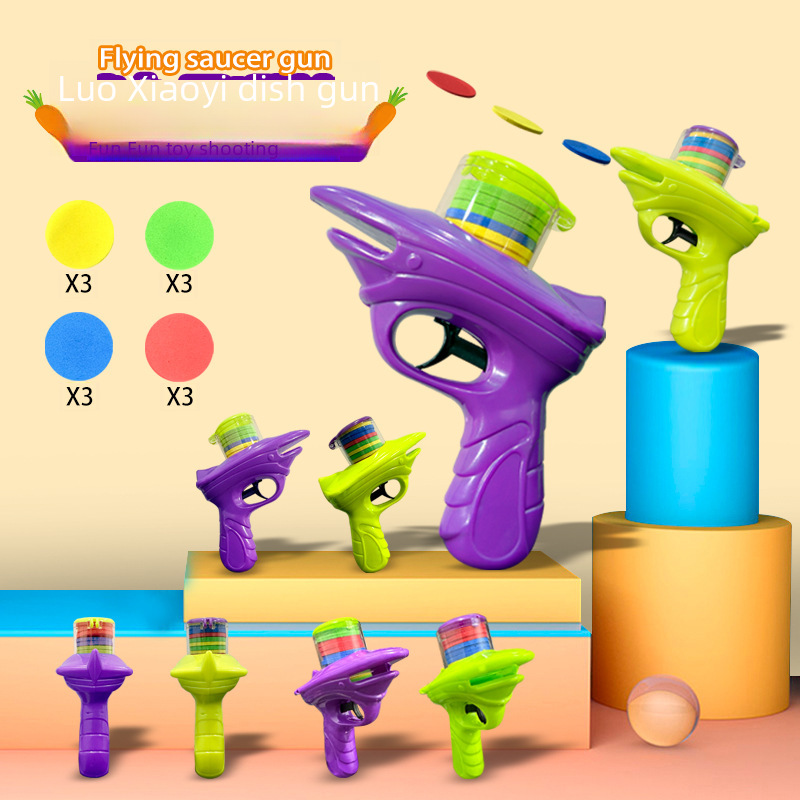 Children's UFO gun radish gun toy EVA toy gun parent-child outdoor toy Soft Bullet Gun Fight stall wholesale
