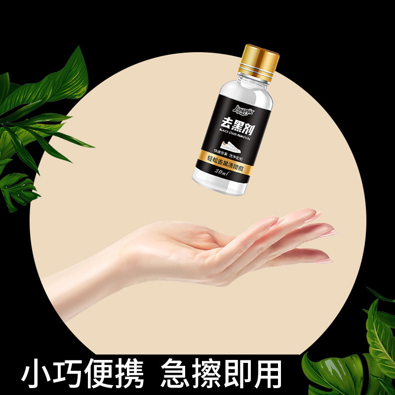立管家の靴は黒剤の靴に行って傷をつけて白い靴の洗浄剤の皮を洗って靴をこすります。|undefined