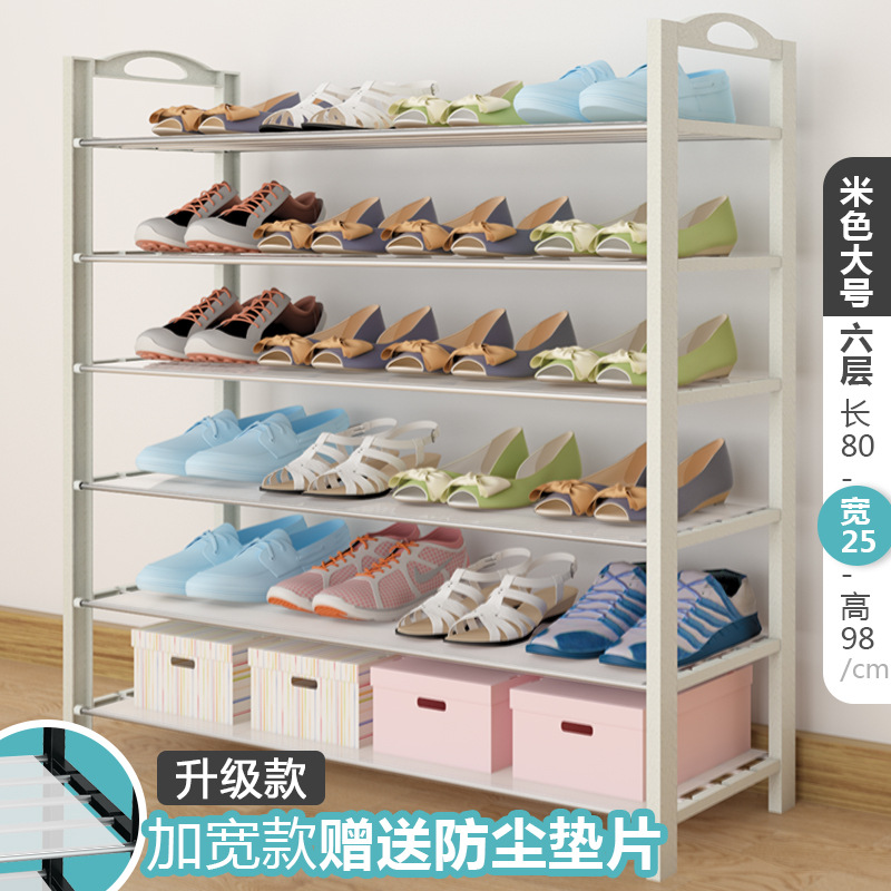 베이지 6 레이어 80