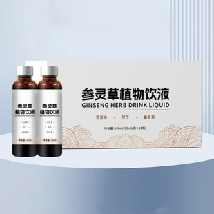 șʳͬԴ�`֥�S���FƤʯ���ڷ�Һֲ������Ʒ�N�ƶ���OEM���ӹ�