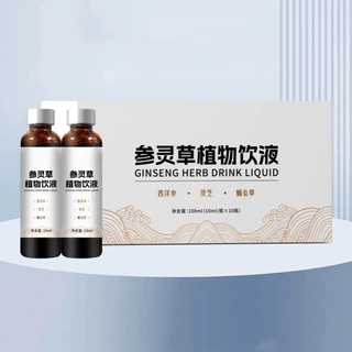 OEM定制铁皮石斛灵芝液口服液 北冬虫夏草人参天麻植物饮料代加工