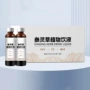 植物定制口服液人参石斛