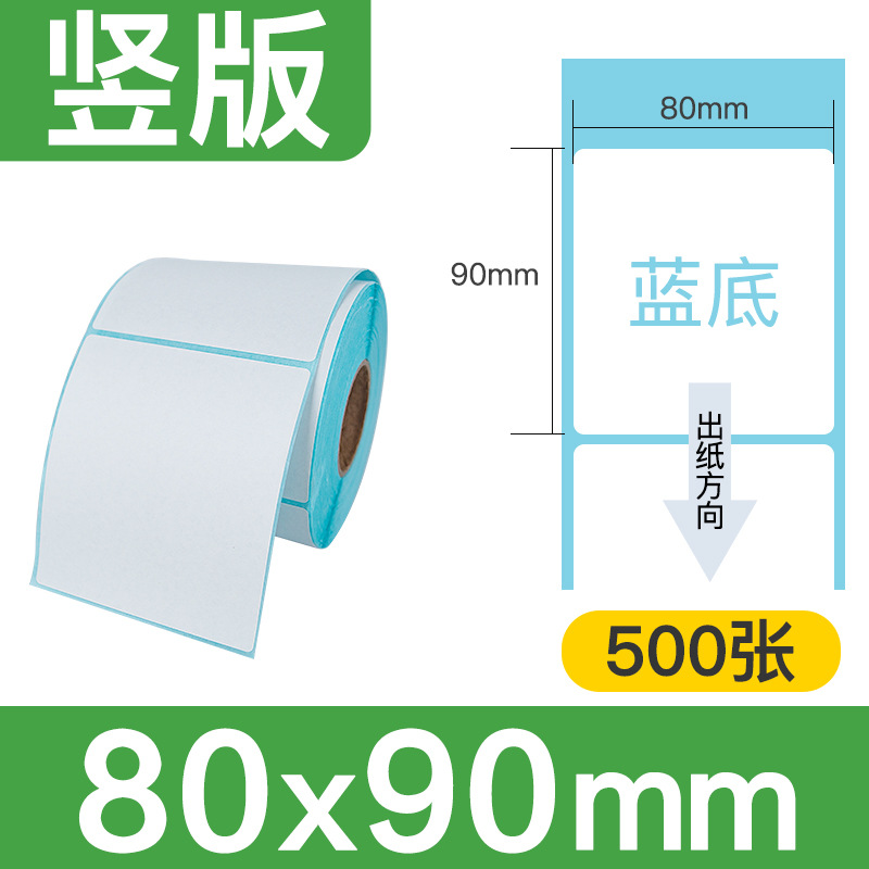 [세 가지 예방, 강한 접착력] 80x90x500