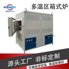 可定制双开门箱式炉电热陶瓷炉实验室电热炉温度可调洛阳宏达