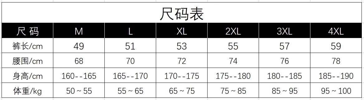psc (6)