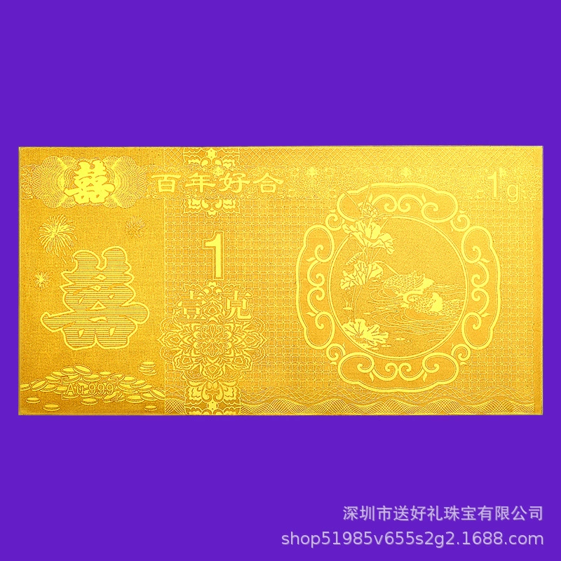 Золотая банкнота Centennial Harmony Gold оптом, свадебный подарок, памятная золотая банкнота, чистое золото 999, банкнота из масляного прессованного золота, 1 грамм.