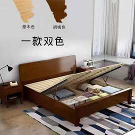 橡木床