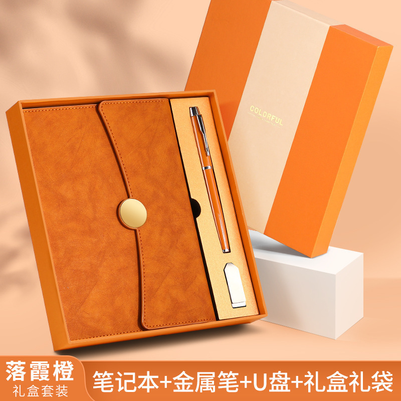 a5高颜值仿皮三折笔记本商务办公记事本套装高档文具用品可印log|undefined