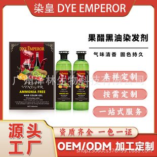 �羳�¿� ȫӢ�Ĺ��׺��͟o���ʹ̼�Ⱦ�l���z С����100ml*2