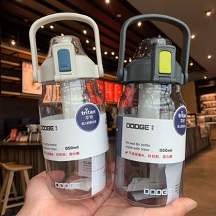 Dodge Xile Dodge's New Tritan Material with Tea Warehouse Handle Large Capacity One Piece Plastic Cup with Pop-Up Lid