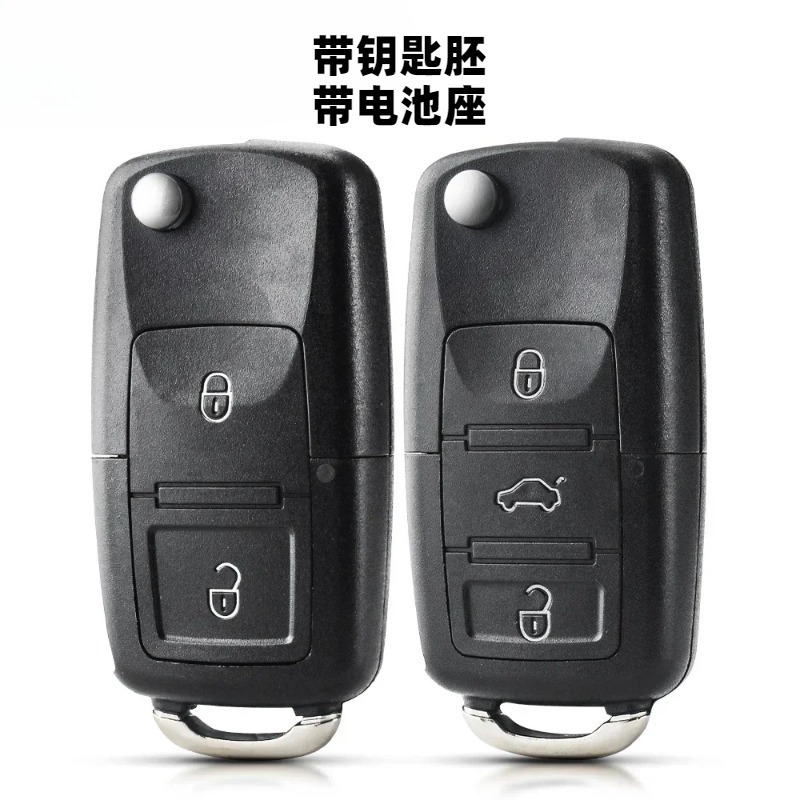Foldable Car Remote Key Shell, 2/3 Buttons, Suitable for Volkswagen Passat, Polo