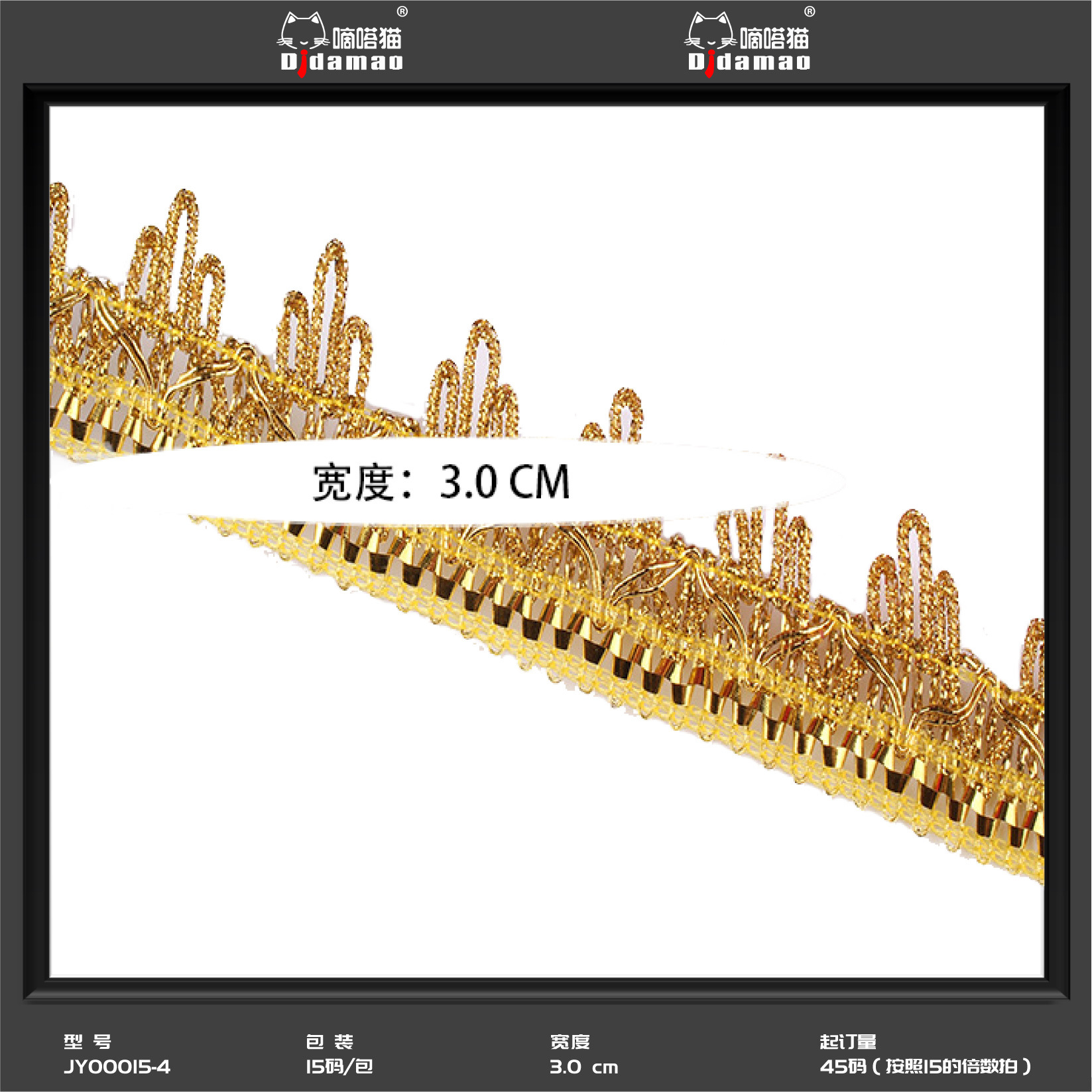 En stock oro y plata seda color seda lentejuelas encaje equipaje zapatos cinta accesorios ropa accesorios étnico color encaje