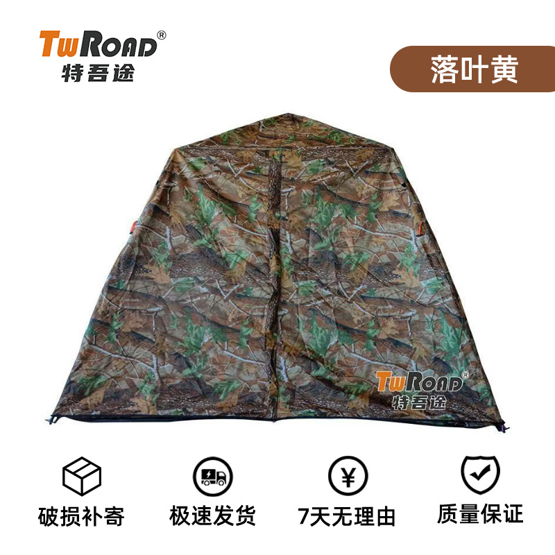 낙엽 노란색 + 방수 및 눈 방지 외부 텐트