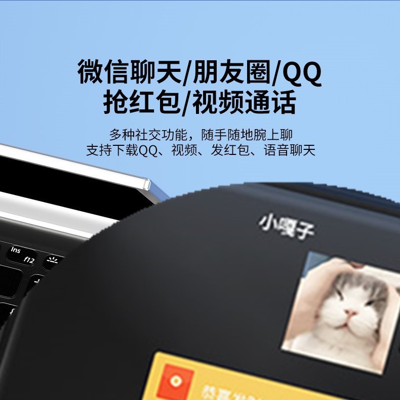 Huang VP19PRO + reloj inteligente S11 sistema de tarjeta enchufable para llamadas celulares Huaqiang Bei