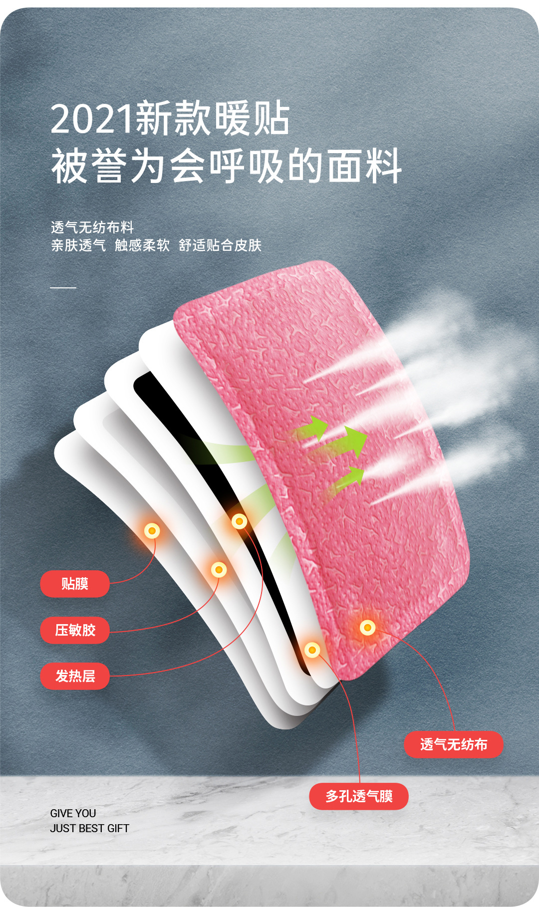 三七坊暖贴●详情-1080_05