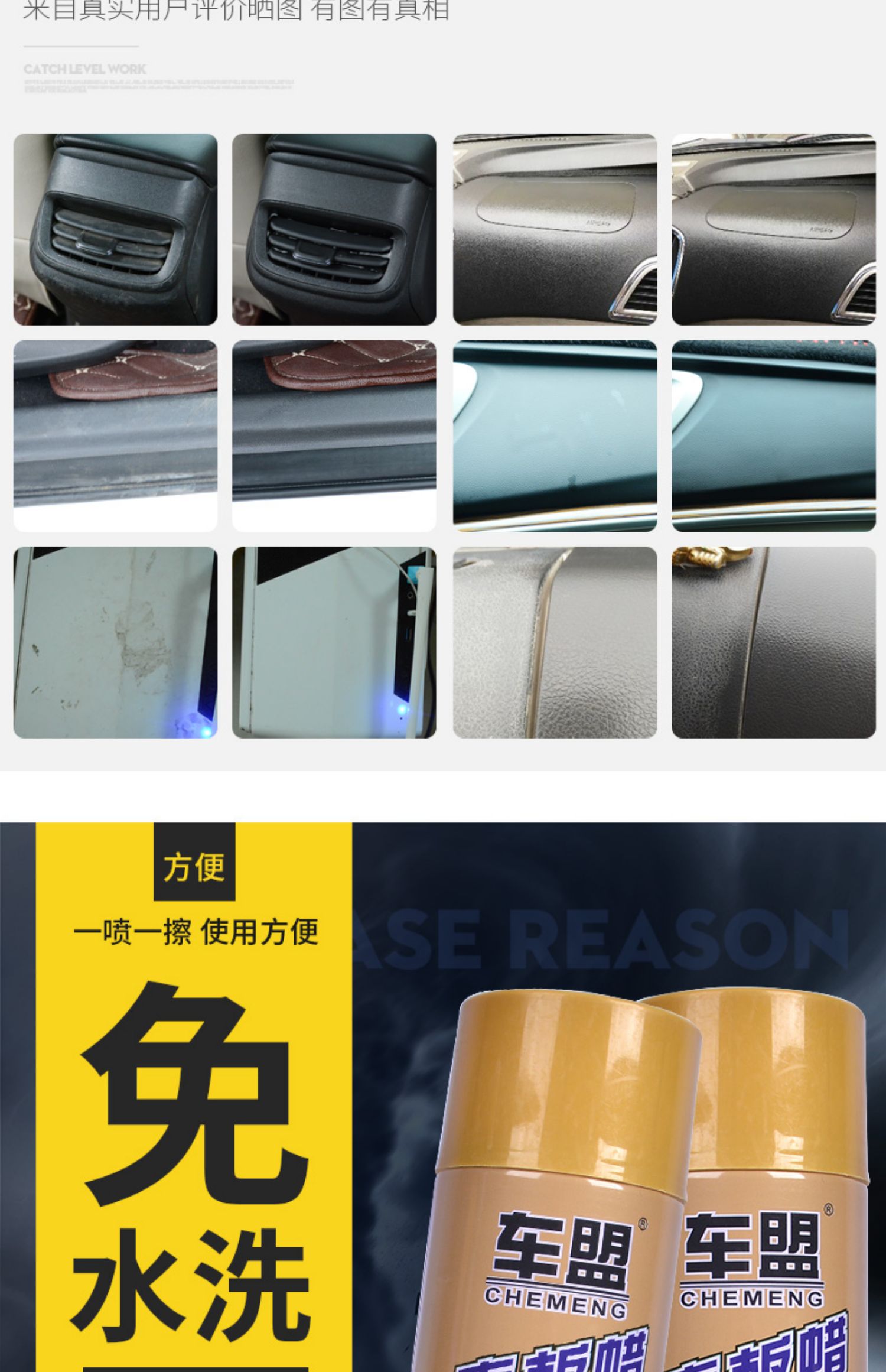 2 bottles of car watch plate wax polishing instrument panel wax curing plastic parts refurb instrument panel interior surface maintenance