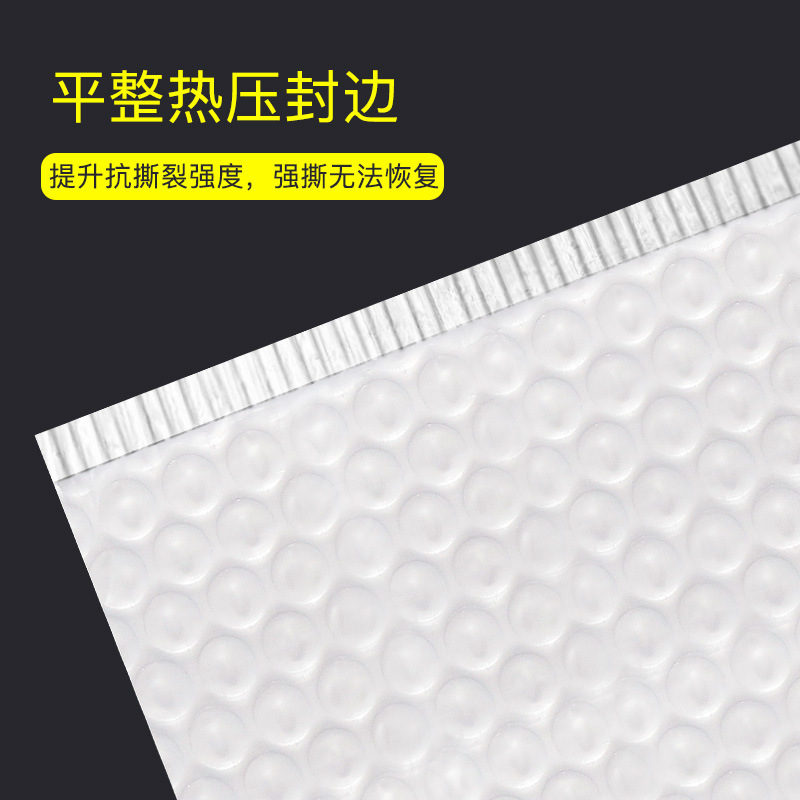 气泡快递袋 珠光膜袋加厚哑光膜气泡袋防水防震泡沫袋 厂家批发