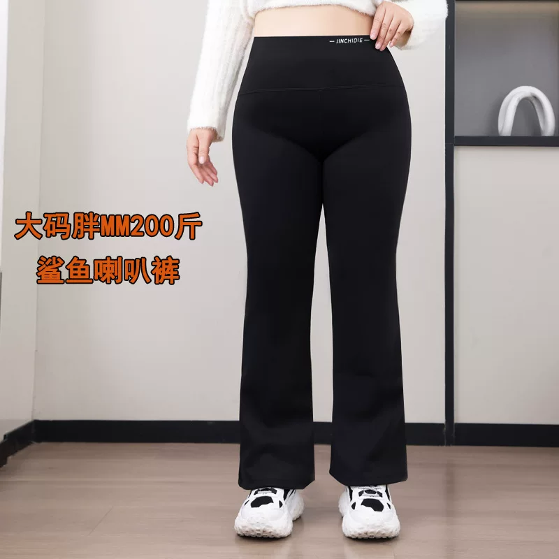 Fleece shark, flared trousers, winter leggings