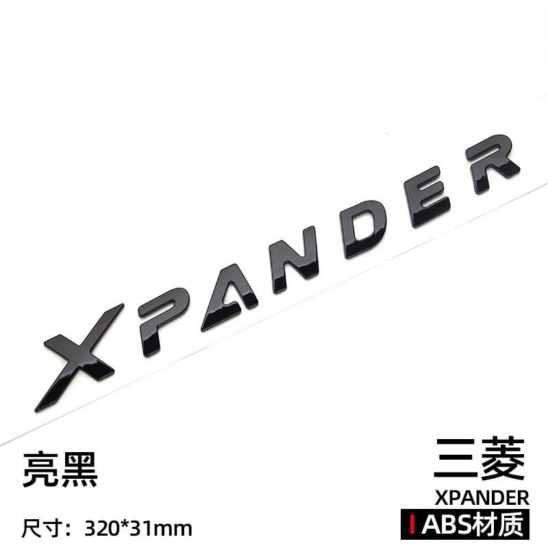 Adecuado para el logotipo del automóvil Mitsubishi XPANDER ABS Alfabeto en inglés Etiqueta de la cola delantera y trasera de 320*31mm