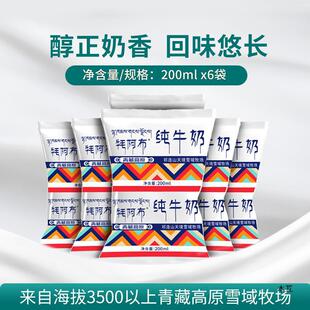 �������u��5�®a��ظ�ԭ���Bɽţ�̳��ˌW���I�B��200ml6��