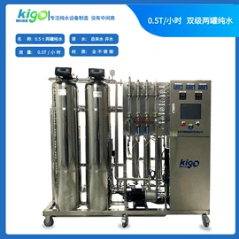 反渗透设备;软化水设备;其他原水处理