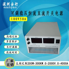 稳压电源;开关电源;电池充电器