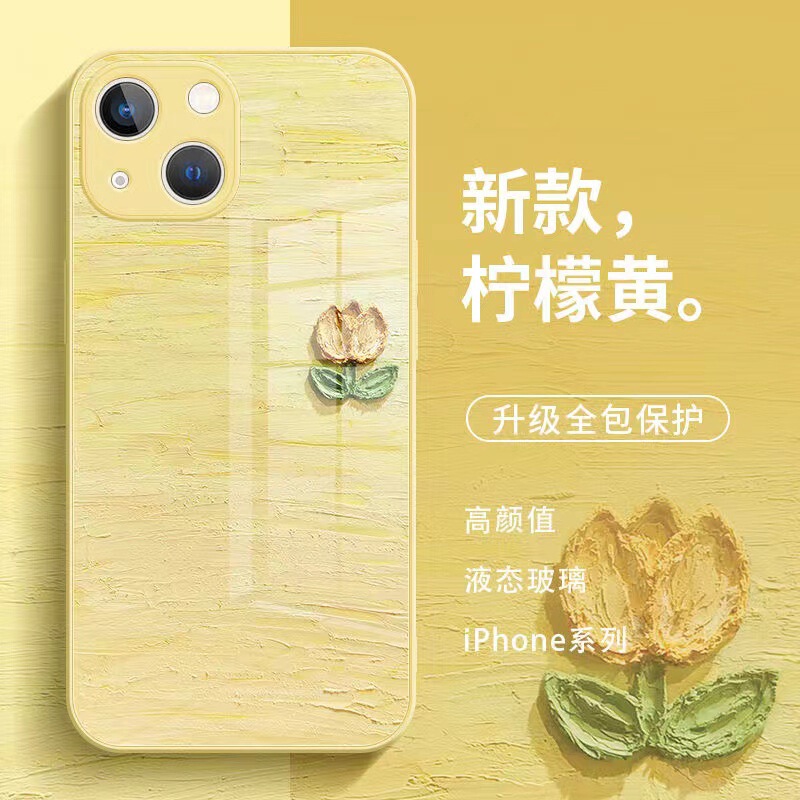 Yellow Series Suitable for Apple 17 Pro Max Phone Case, New iPhone 16 Pro Glass with a High-End Feel, Ins Style 15