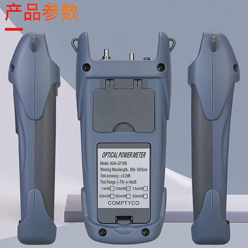 ��Ʒ�⹦�ʼƺ��һ���10mw ��LED������OPM+VFL���˲����� �豸