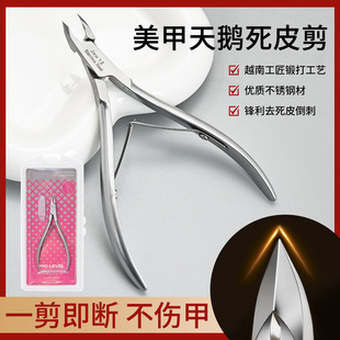 Vietnam Dead Skin Cutters Corneous Nail Shop Special 07 Dead Skin Scissors Manicure Tools suit Swan Dead Skin Clamp