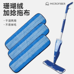 Thick Self-Adhesive Flat Mop Replacement Cloth Blue Wide Striped Home Use Wet and Dry Dual-Purpose Lazy Mop Wholesale