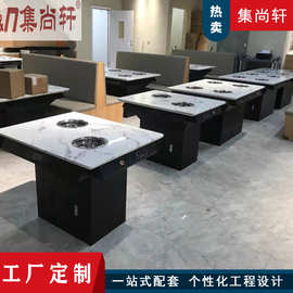 定制大理石单人小火锅桌商用自助烤肉串串香电磁炉一体火锅餐桌
