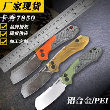 �����۵�7850̼�w�ӺϽ�����С��Դ�^�S������Ʒ��С������͸����