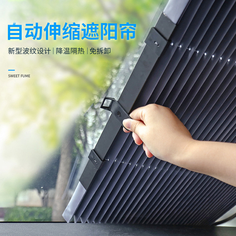 Car Automatic Retractable Folding Sunshade, Car Sun Protection and Heat Insulation Curtain, Car-Mounted Adsorption-Type Light-Blocking Curtain and Light-Blocking Panel Car Automatic Retractable Folding Sunshade, Car Sun Protection and Heat Insulation Curtain, Car-Mounted Adsorption-Type Light-Blocking Curtain and Light-Blocking Panel