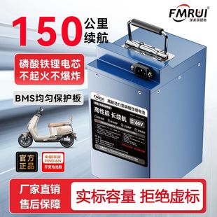 60v鋰電池磷酸鐵鋰48V國標二輪電動車外賣快遞組裝電瓶