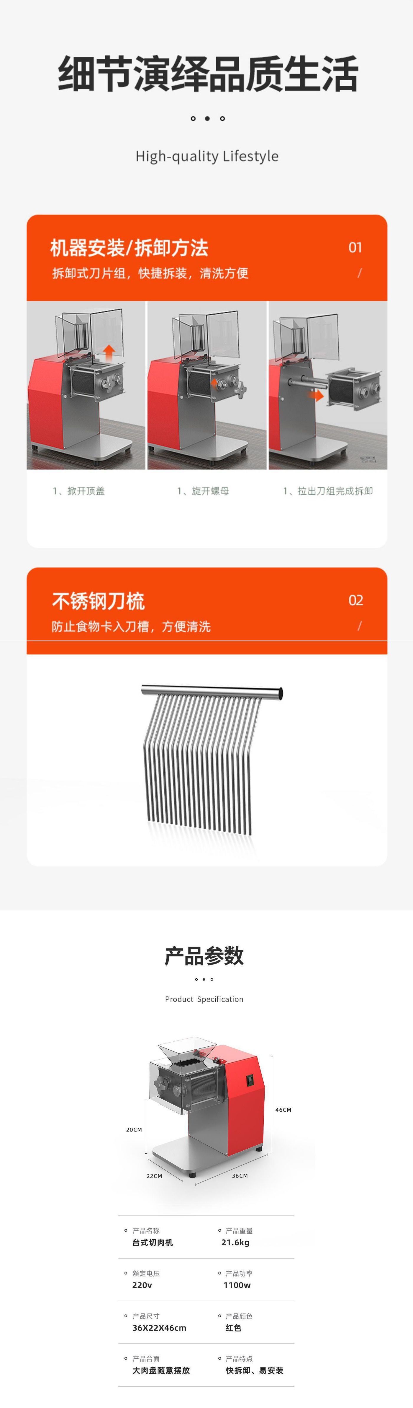 中文详情页4