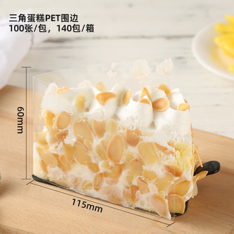 El borde del pastel grueso, el borde transparente, el borde blando, el borde 10 / 8cm de ancho, la decoración del pastel de cumpleaños.