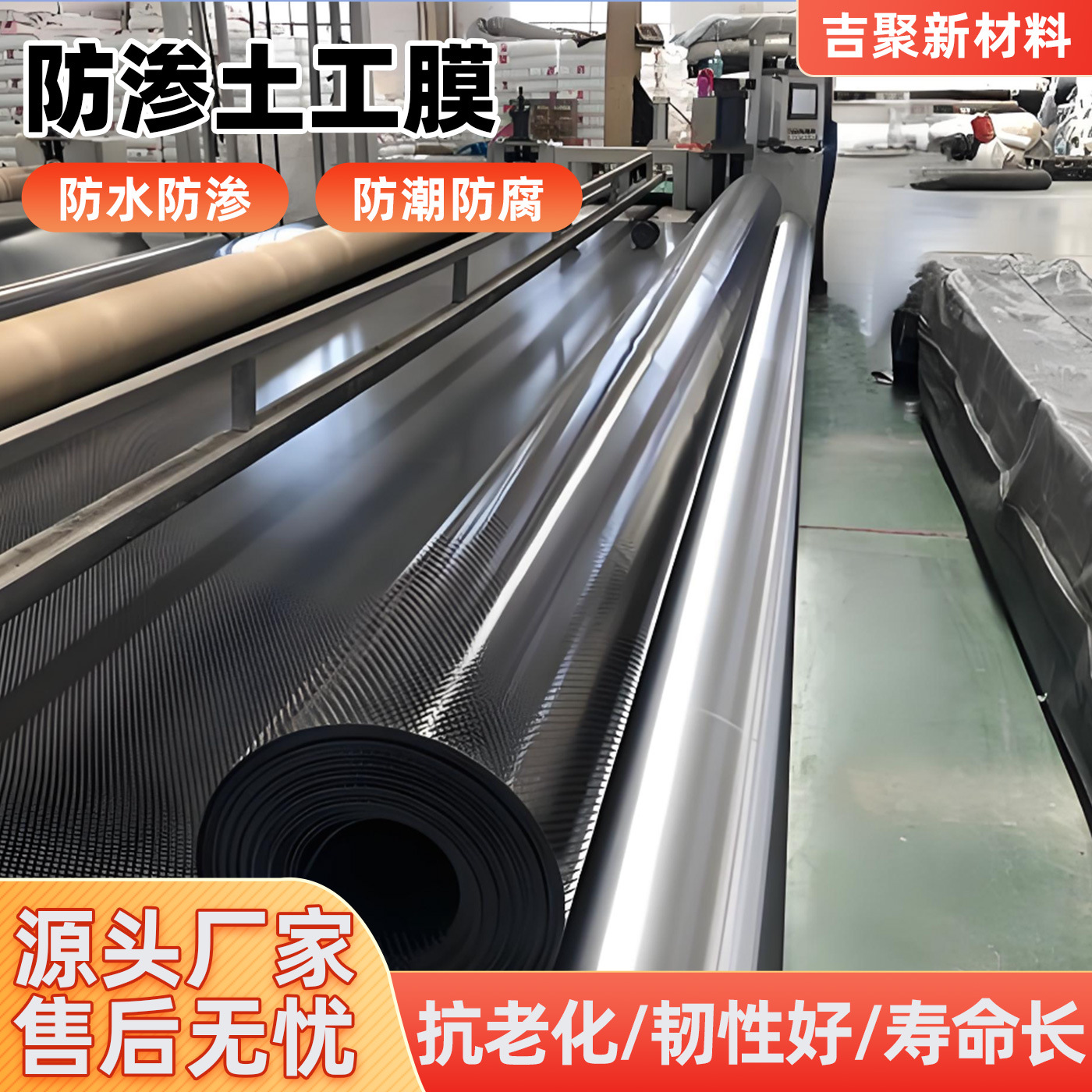 hdpe土工膜沉淀池场沼气池防渗膜化粪池氧化塘垃圾填埋场土工膜