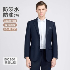 【三防易打理】休闲西服外套男士西装套装伴郎服商务通勤职业正装