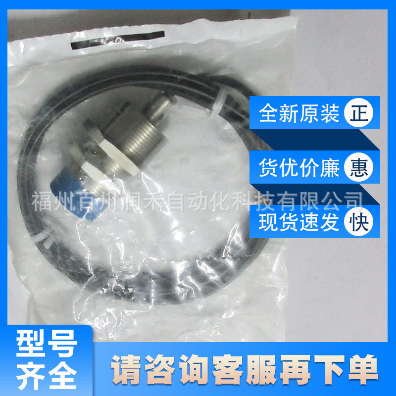 IME30-20NPSZW2S西克SICK电感式接近开关IME30-20NPSZC0S全新现货