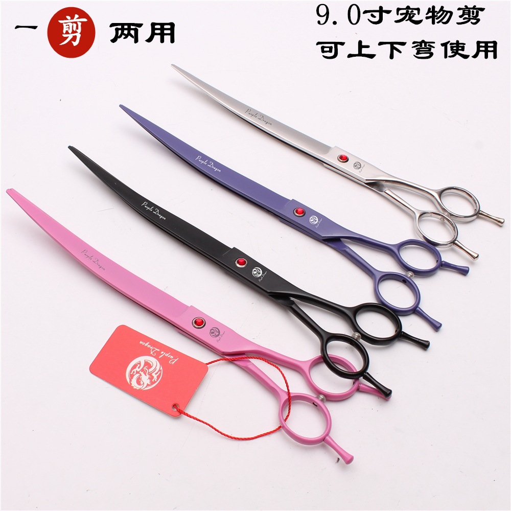 紫龙9.0寸高档双尾平剪直剪金毛贵宾宠物美容剪弯剪翘剪送包批发