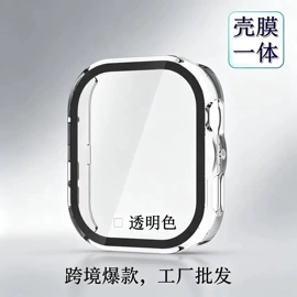 智能手表表带;手表保护壳;AppleWatch表带