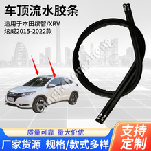 ���ñ���2015-2022����XRV����������ˮ����74306/74316-T7A-003