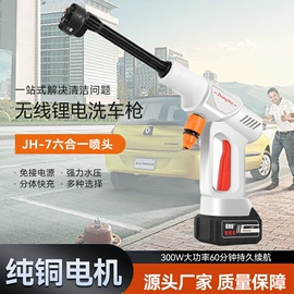 洗车水枪;其他洗车工具;手电钻