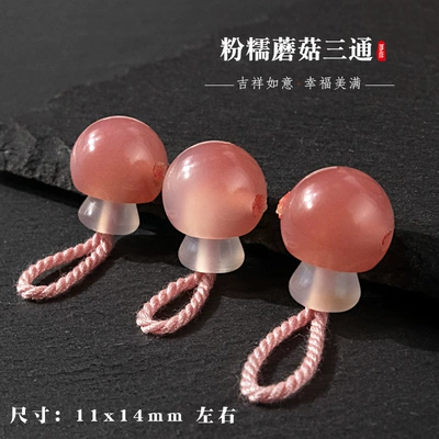 Zərgərlik ara hissələri, Powder-Colored Universal Shaft - pink-waxy-tee-styles-1-10