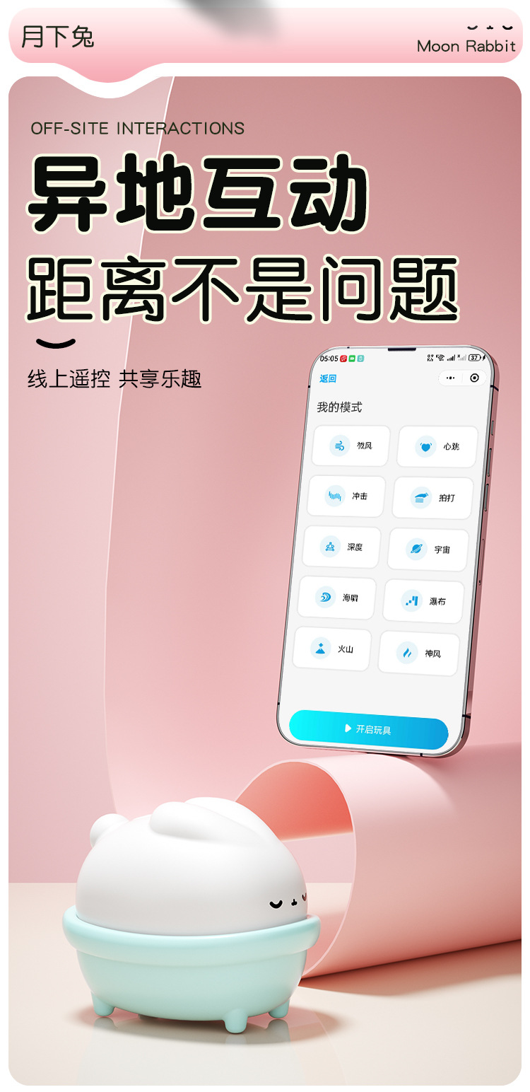 月下兔-5_02.jpg